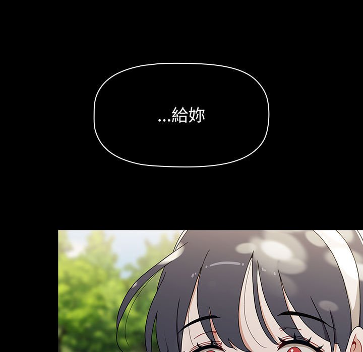 [Manhwa] Children make choices - Korean comics Plot, big breasts#[188P]-23