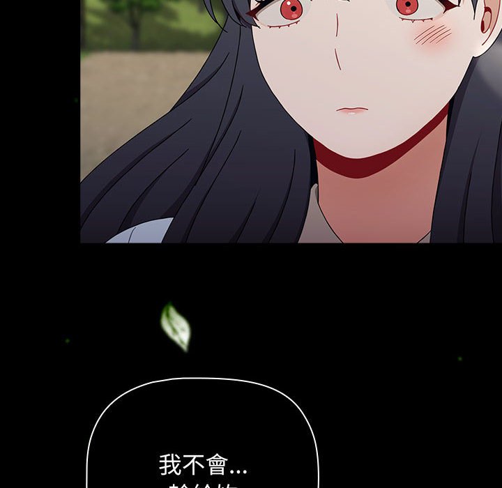 [Manhwa] Children make choices - Korean comics Plot, big breasts#[188P]-24