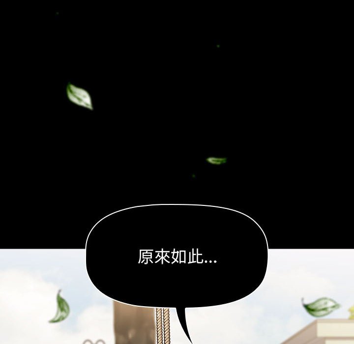 [Manhwa] Children make choices - Korean comics Plot, big breasts#[188P]-30