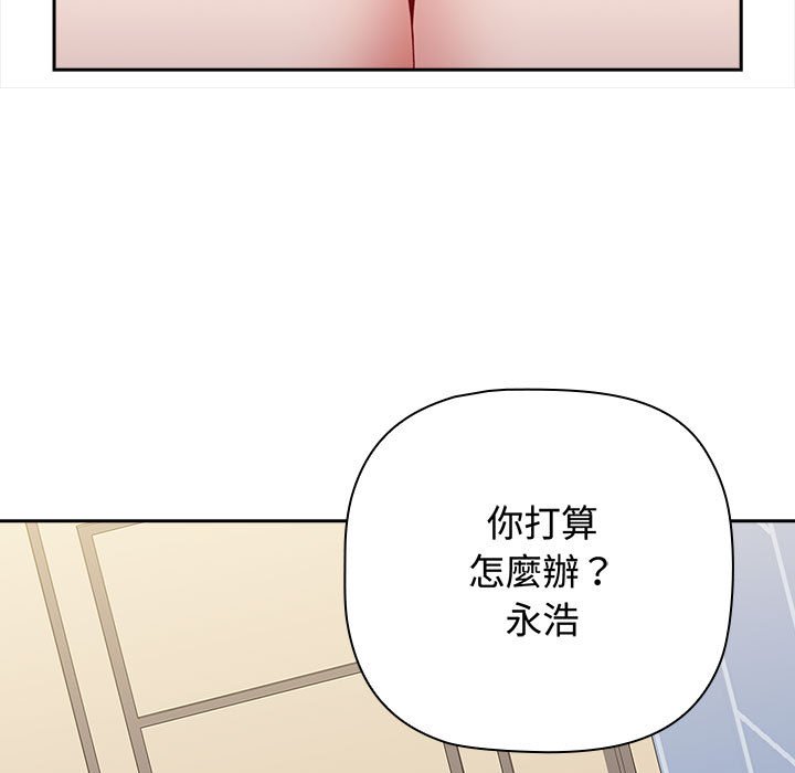 [Manhwa] Children make choices - Korean comics Plot, big breasts#[188P]-37