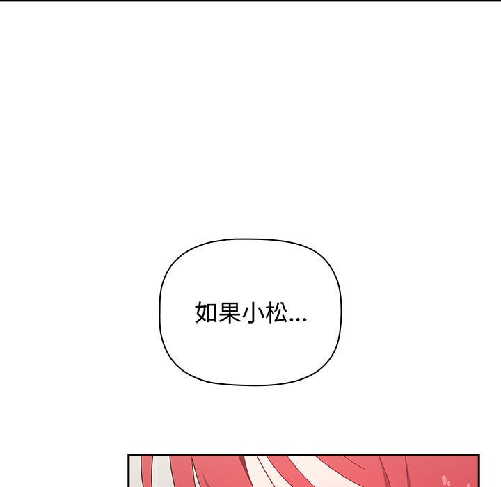 [Manhwa] Children make choices - Korean comics Plot, big breasts#[188P]-39