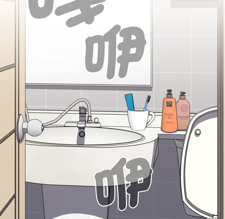 [Manhwa] Children make choices - Korean comics Plot, big breasts#[188P]-55
