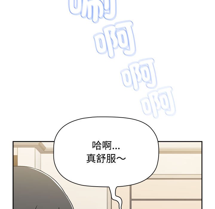 [Manhwa] Children make choices - Korean comics Plot, big breasts#[188P]-59