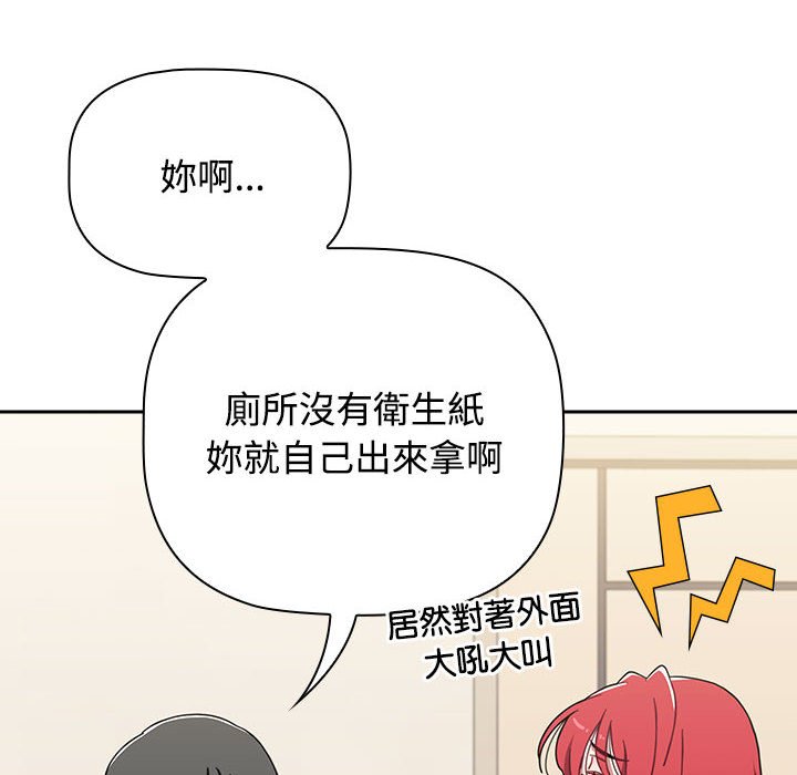 [Manhwa] Children make choices - Korean comics Plot, big breasts#[188P]-62
