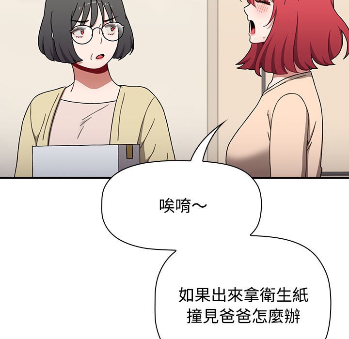 [Manhwa] Children make choices - Korean comics Plot, big breasts#[188P]-63