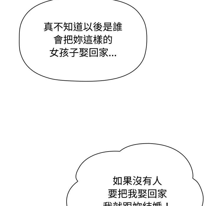 [Manhwa] Children make choices - Korean comics Plot, big breasts#[188P]-66