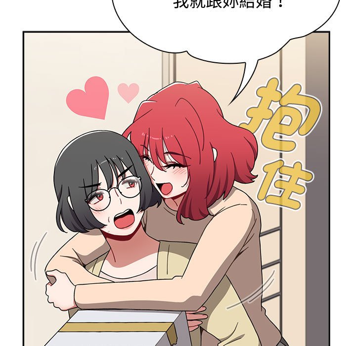 [Manhwa] Children make choices - Korean comics Plot, big breasts#[188P]-67