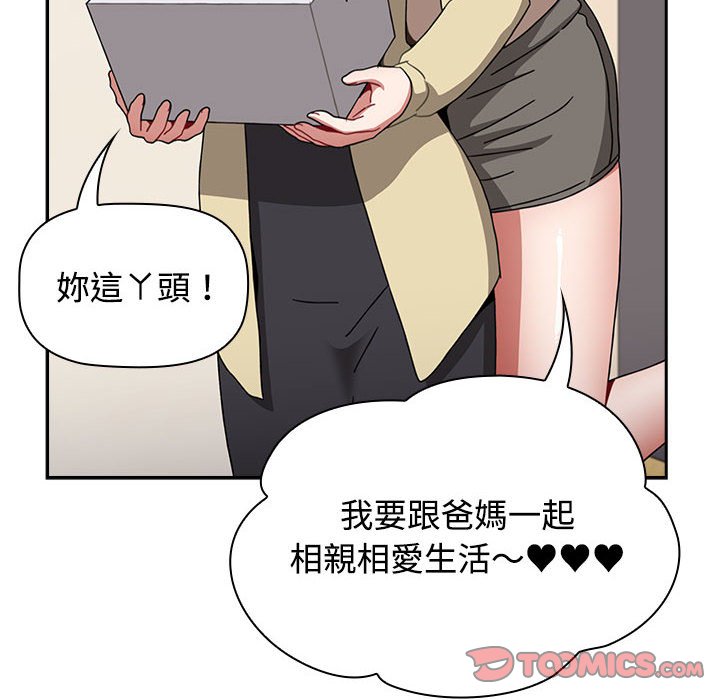 [Manhwa] Children make choices - Korean comics Plot, big breasts#[188P]-68
