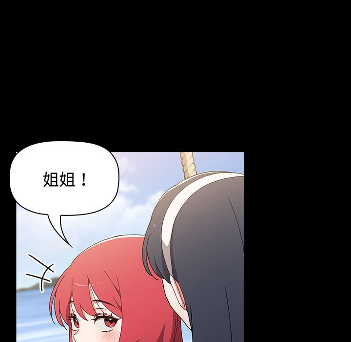 [Manhwa] Children make choices - Korean comics Plot, big breasts#[188P]-7