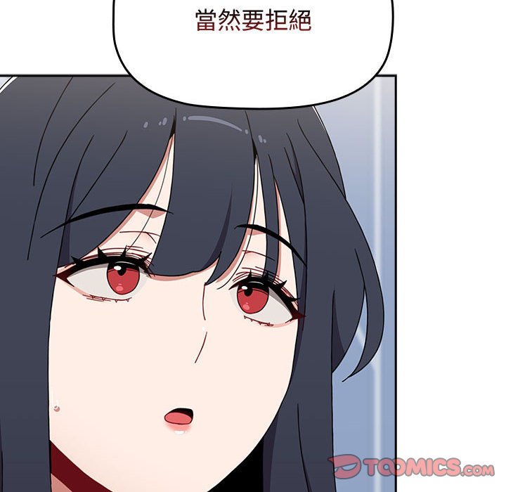 [Manhwa] Children make choices - Korean comics Plot, big breasts#[188P]-75