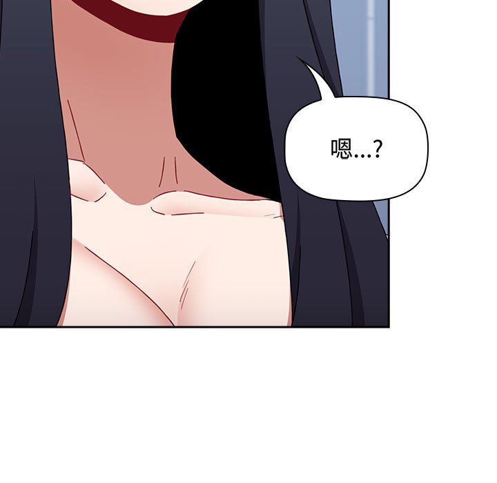 [Manhwa] Children make choices - Korean comics Plot, big breasts#[188P]-76