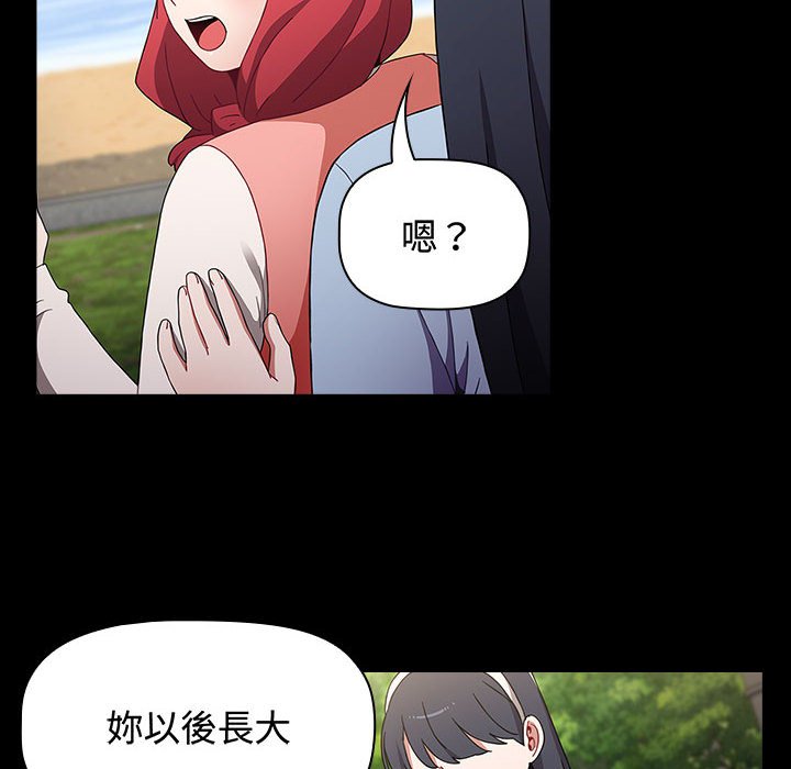 [Manhwa] Children make choices - Korean comics Plot, big breasts#[188P]-8