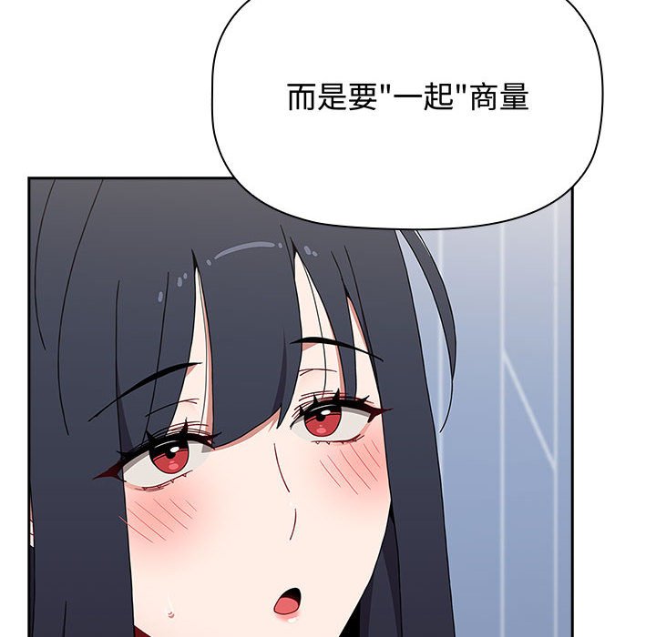 [Manhwa] Children make choices - Korean comics Plot, big breasts#[188P]-81