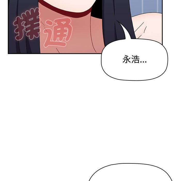 [Manhwa] Children make choices - Korean comics Plot, big breasts#[188P]-82