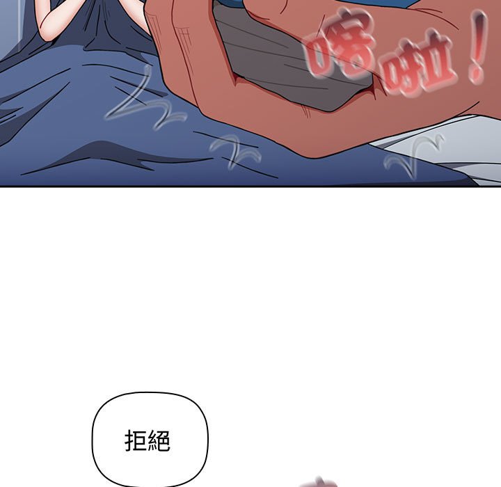 [Manhwa] Children make choices - Korean comics Plot, big breasts#[188P]-84