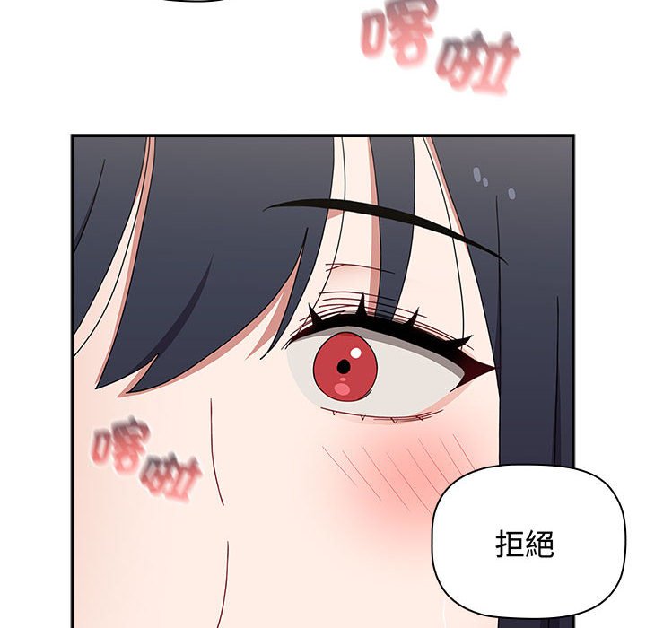 [Manhwa] Children make choices - Korean comics Plot, big breasts#[188P]-85