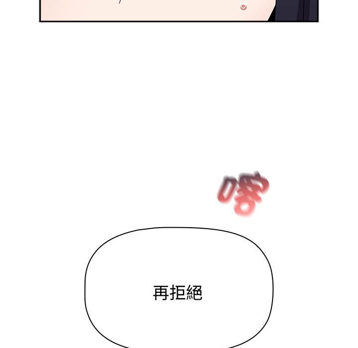 [Manhwa] Children make choices - Korean comics Plot, big breasts#[188P]-86