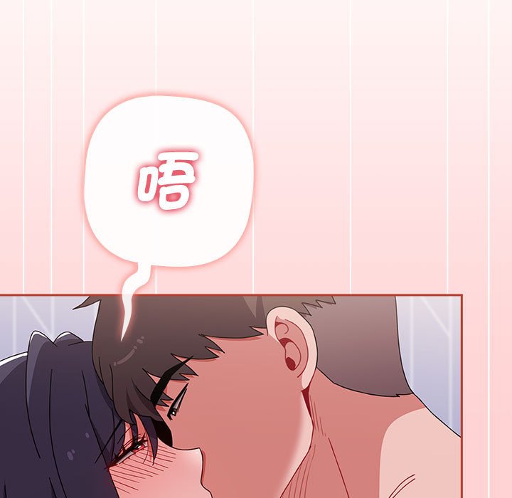 [Manhwa] Children make choices - Korean comics Plot, big breasts#[188P]-92