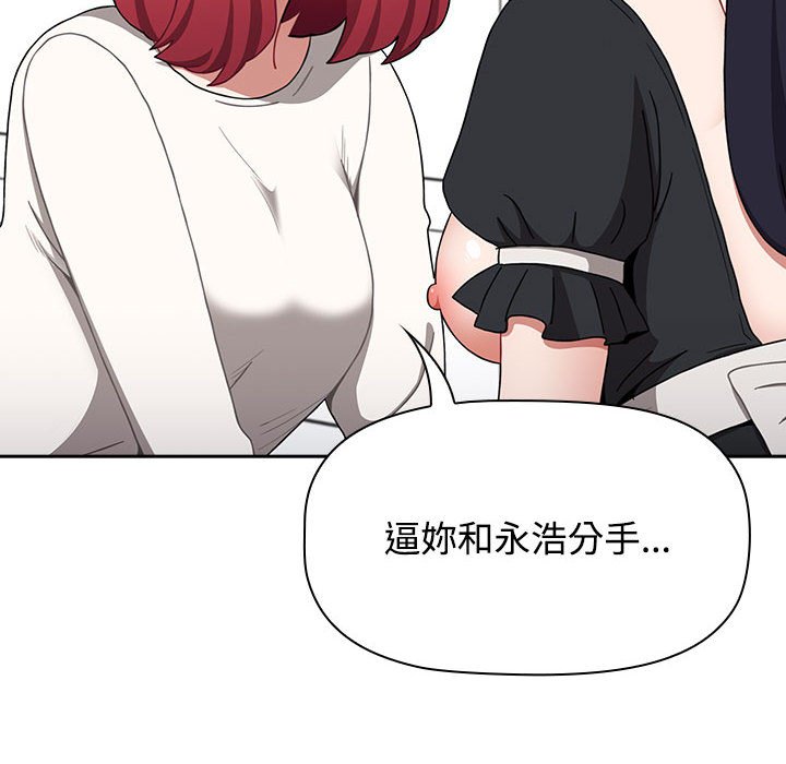 [Manhwa] Children make choices - Korean comics Plot, big breasts#[207P]-104