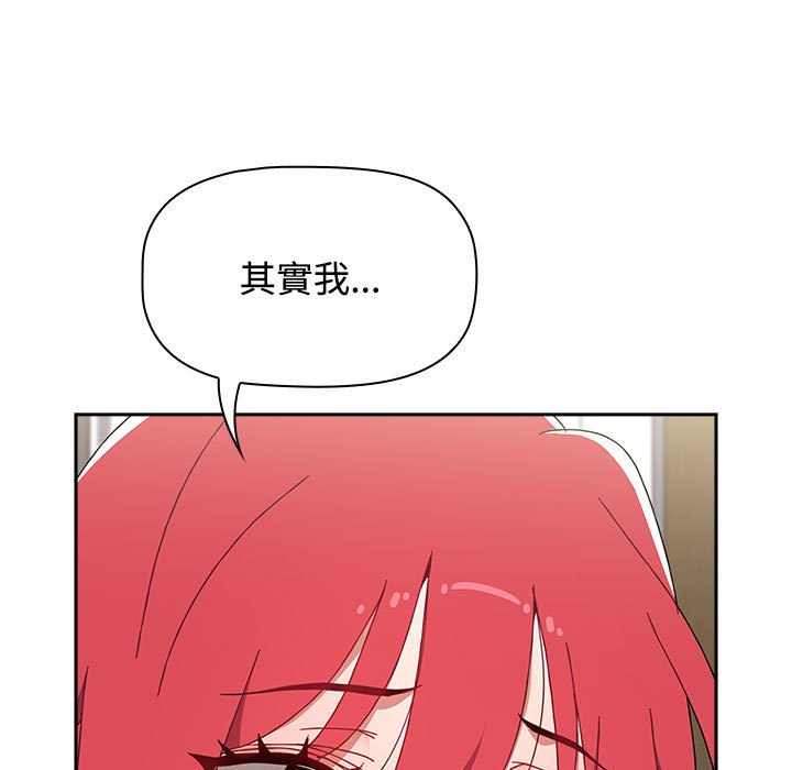 [Manhwa] Children make choices - Korean comics Plot, big breasts#[207P]-105