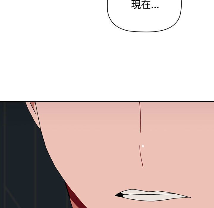 [Manhwa] Children make choices - Korean comics Plot, big breasts#[207P]-107