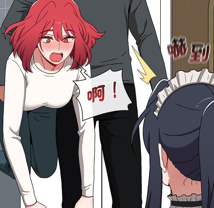 [Manhwa] Children make choices - Korean comics Plot, big breasts#[207P]-110