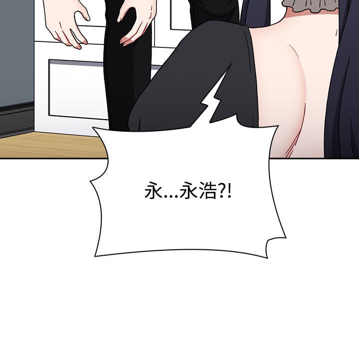 [Manhwa] Children make choices - Korean comics Plot, big breasts#[207P]-111