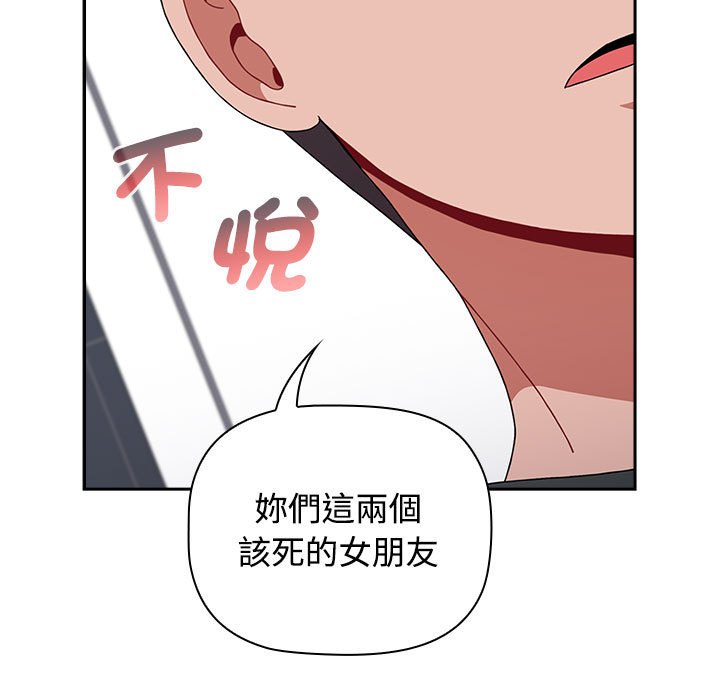 [Manhwa] Children make choices - Korean comics Plot, big breasts#[207P]-113