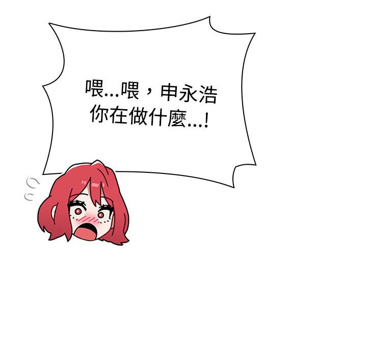 [Manhwa] Children make choices - Korean comics Plot, big breasts#[207P]-114