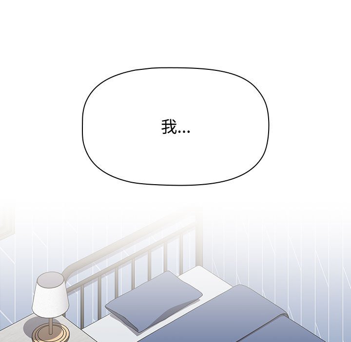 [Manhwa] Children make choices - Korean comics Plot, big breasts#[207P]-115