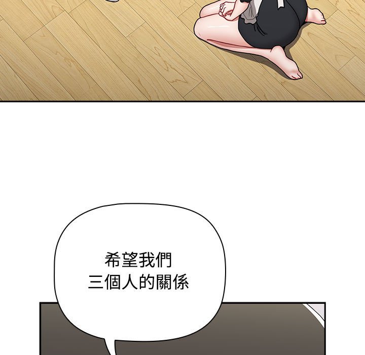 [Manhwa] Children make choices - Korean comics Plot, big breasts#[207P]-117