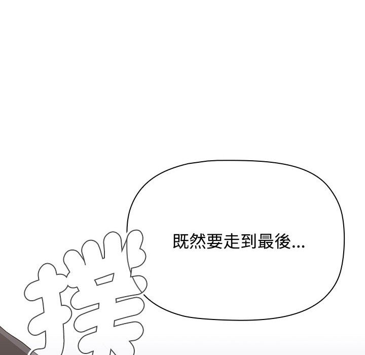 [Manhwa] Children make choices - Korean comics Plot, big breasts#[207P]-120