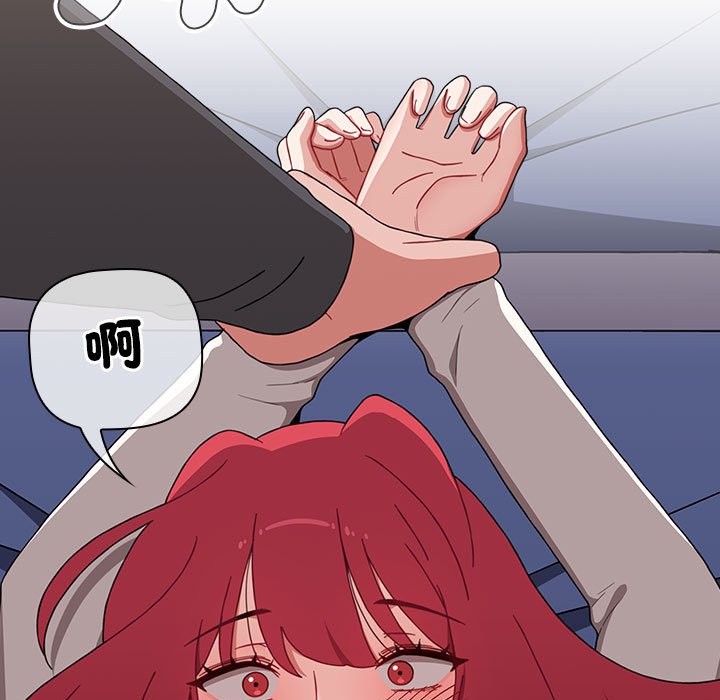 [Manhwa] Children make choices - Korean comics Plot, big breasts#[207P]-121