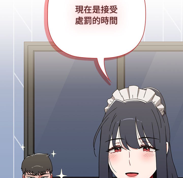 [Manhwa] Children make choices - Korean comics Plot, big breasts#[207P]-13