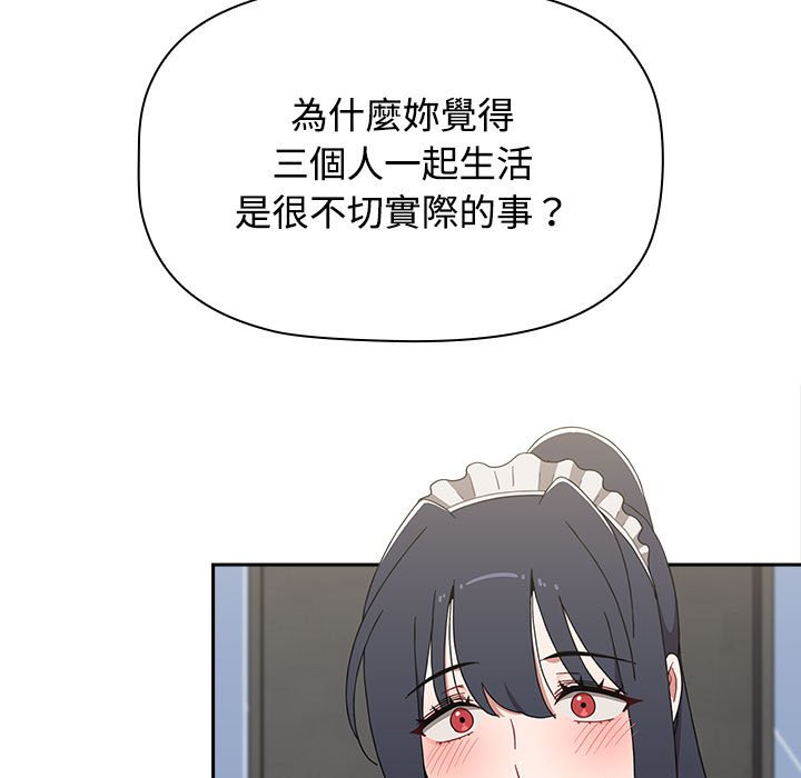 [Manhwa] Children make choices - Korean comics Plot, big breasts#[207P]-131
