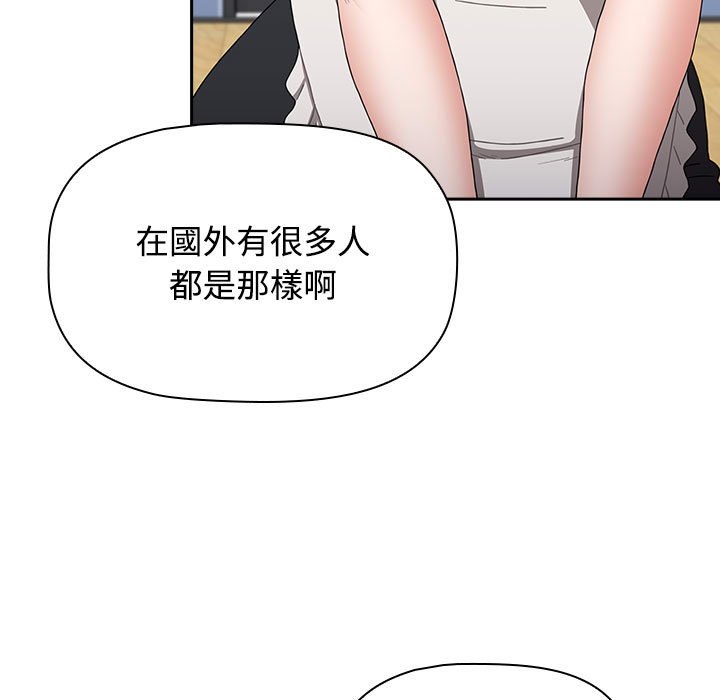 [Manhwa] Children make choices - Korean comics Plot, big breasts#[207P]-133
