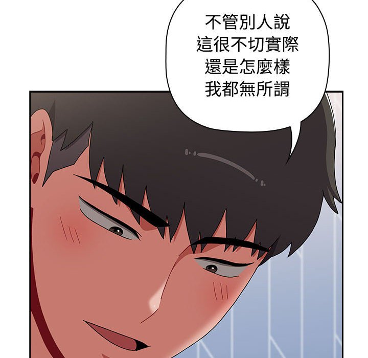 [Manhwa] Children make choices - Korean comics Plot, big breasts#[207P]-134