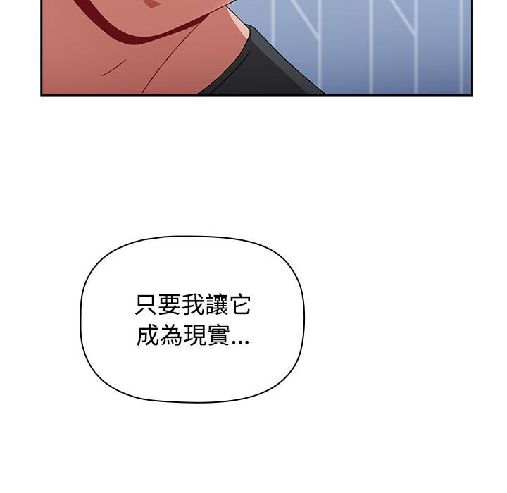 [Manhwa] Children make choices - Korean comics Plot, big breasts#[207P]-135