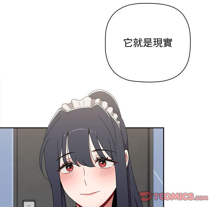 [Manhwa] Children make choices - Korean comics Plot, big breasts#[207P]-136