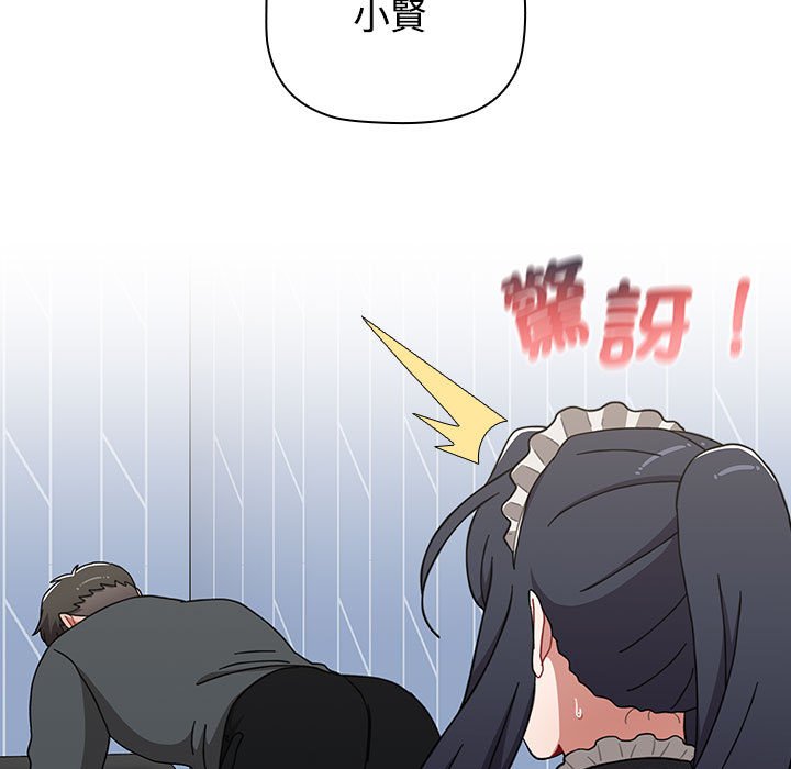 [Manhwa] Children make choices - Korean comics Plot, big breasts#[207P]-139