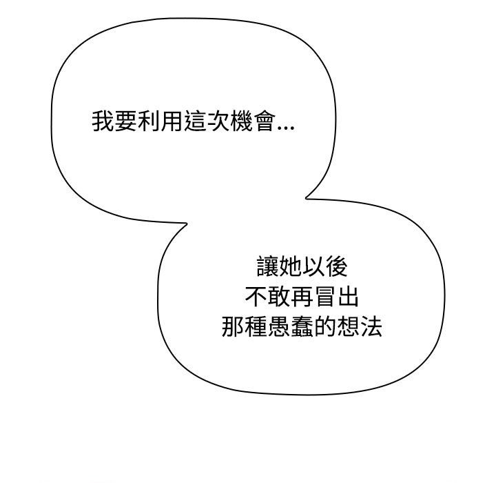 [Manhwa] Children make choices - Korean comics Plot, big breasts#[207P]-143