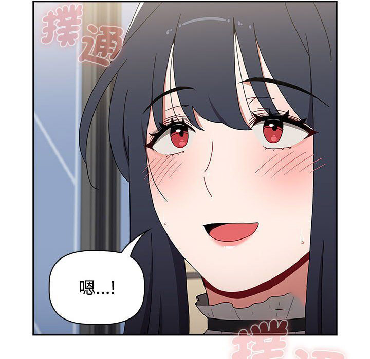 [Manhwa] Children make choices - Korean comics Plot, big breasts#[207P]-144