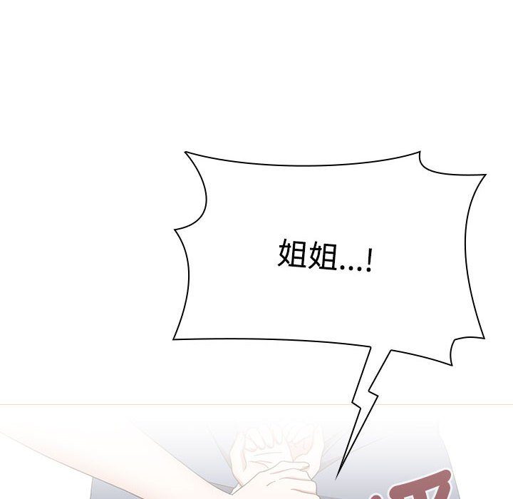 [Manhwa] Children make choices - Korean comics Plot, big breasts#[207P]-146