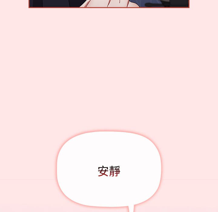 [Manhwa] Children make choices - Korean comics Plot, big breasts#[207P]-152