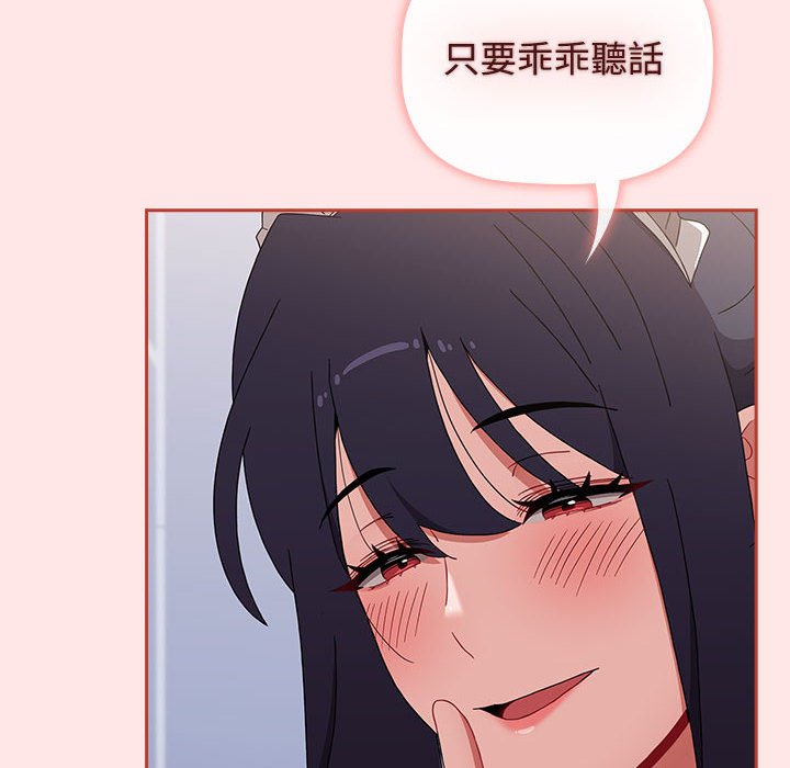 [Manhwa] Children make choices - Korean comics Plot, big breasts#[207P]-156