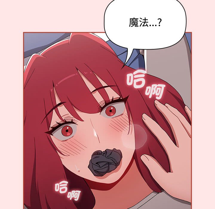 [Manhwa] Children make choices - Korean comics Plot, big breasts#[207P]-158
