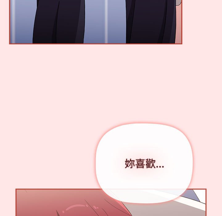 [Manhwa] Children make choices - Korean comics Plot, big breasts#[207P]-161