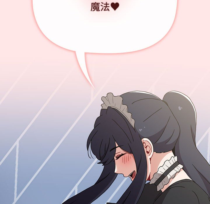 [Manhwa] Children make choices - Korean comics Plot, big breasts#[207P]-164