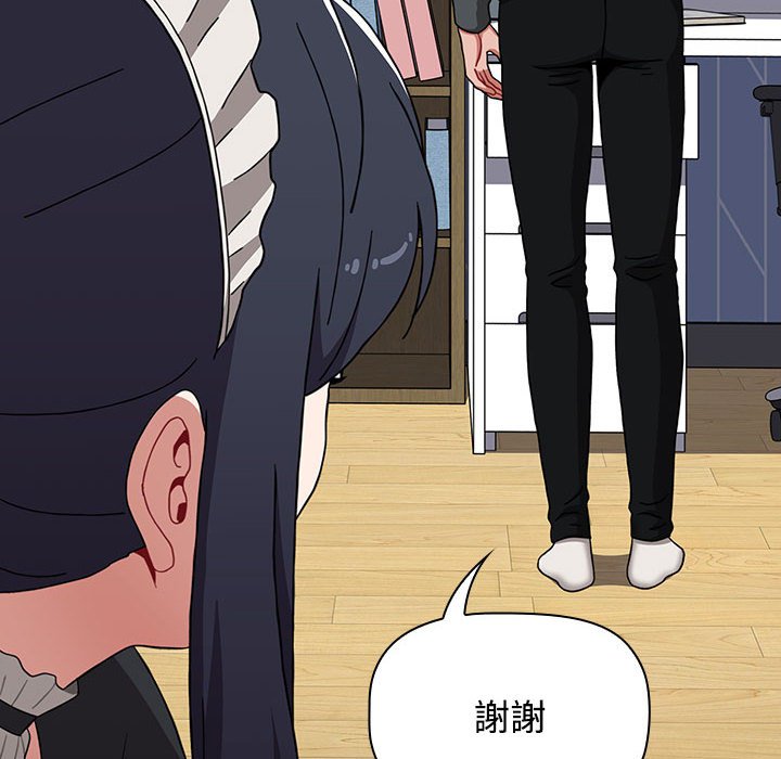 [Manhwa] Children make choices - Korean comics Plot, big breasts#[207P]-168