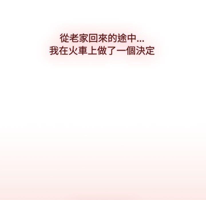 [Manhwa] Children make choices - Korean comics Plot, big breasts#[207P]-171